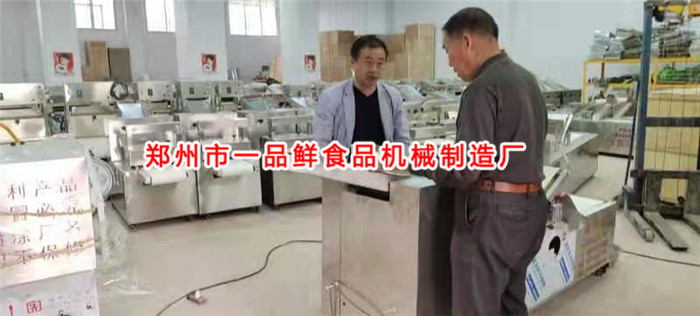 多功能设备