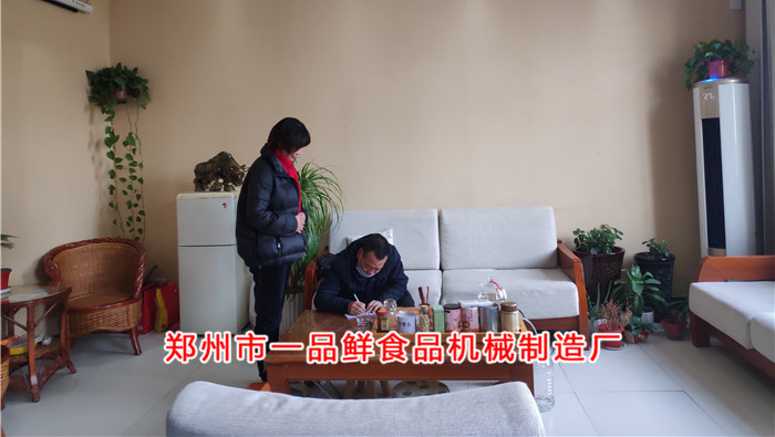 签订购机协议