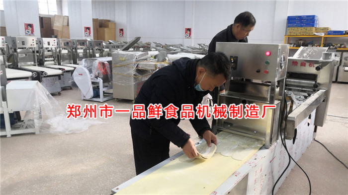 工厂调试烩面机